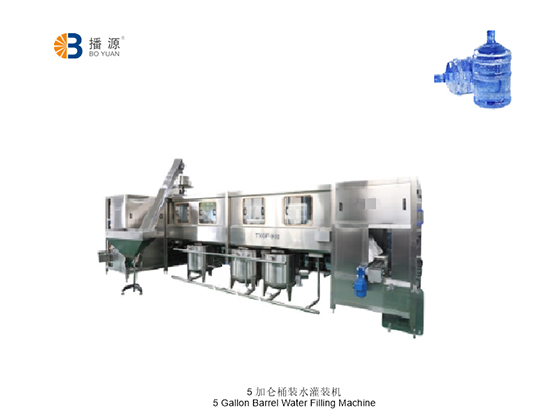 5 Gallon Water Plant Machinery for Bottled Water Filling (1200 Barrels/Hour)