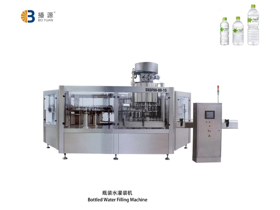 Advanced Bottled Water Machinery: Compact Filling Solutions for 0.25L to 2L Bottles