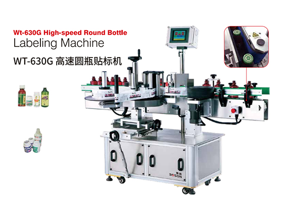 Wt-630G High-speed Round BottleLabeling Machine