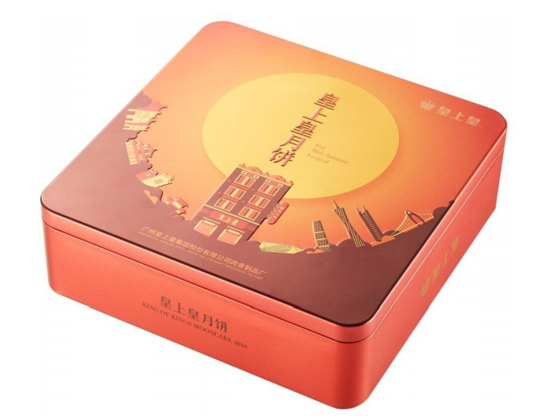 A mooncake box containing four mooncakes