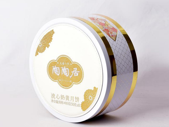 Double-layered square gift box
