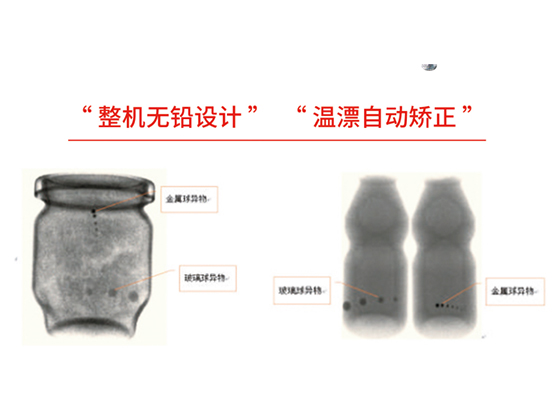 PET bottle foreign matter inspection