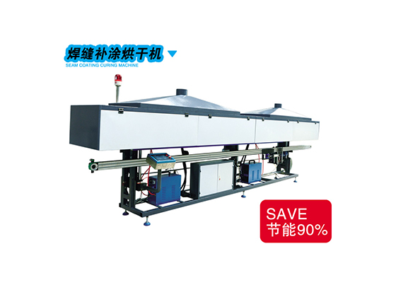 SEAM COATING CURING MACHINE