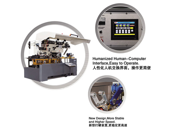 Automatic Canbody Welder ---  DODO-S350