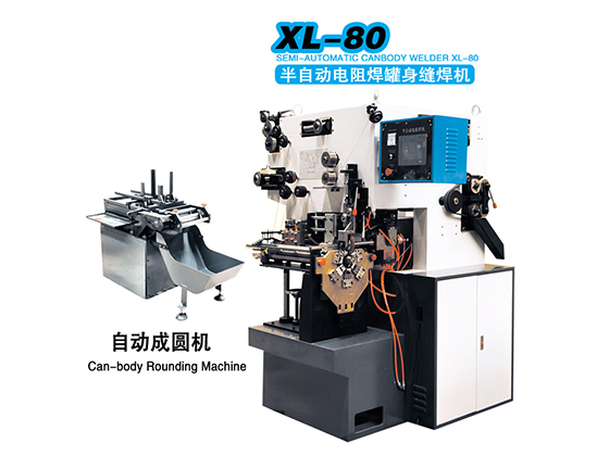 Automatic Canbody Welder ---  XL-80