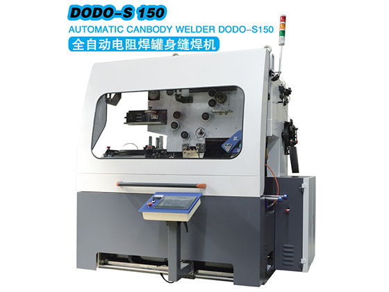 Automatic Canbody Welder ---   DODO-S150
