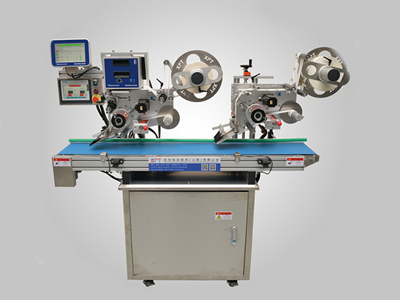  XL-FTO1P---  Intelligent paginated printing and labeling machine