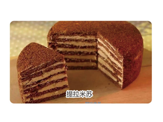 Birthday Cake Icing Machine NH502 - Multi-layer application