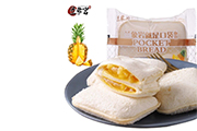 Automatic Pocket Bread Production Line
