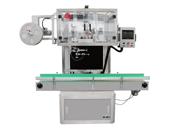 Automatic Shrink Sleeve Labeling Machine For 5 Gallon Bottle Cap---SLM-50G