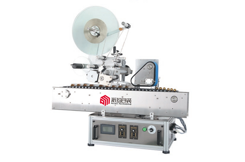 Horizontal Medical Bottle Labeling Machine---SLM-620