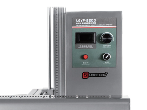 Air-Cooled Online Aluminum Foil Sealing Machine ---F-2200B