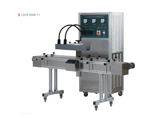 High-Speed Sealing Machine for Small and Special Bottles ---LGYS-2500-11