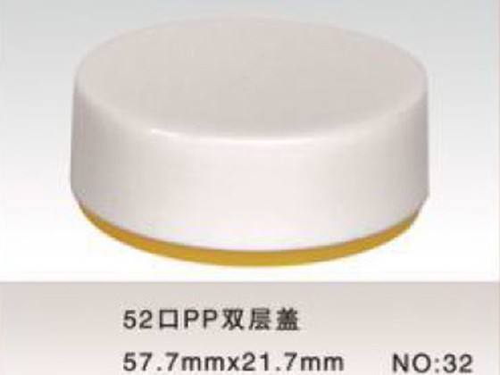 52mm Double-layer PP Cap