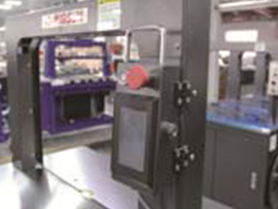 YS-505(x) High speed Automatic Strapping Machine