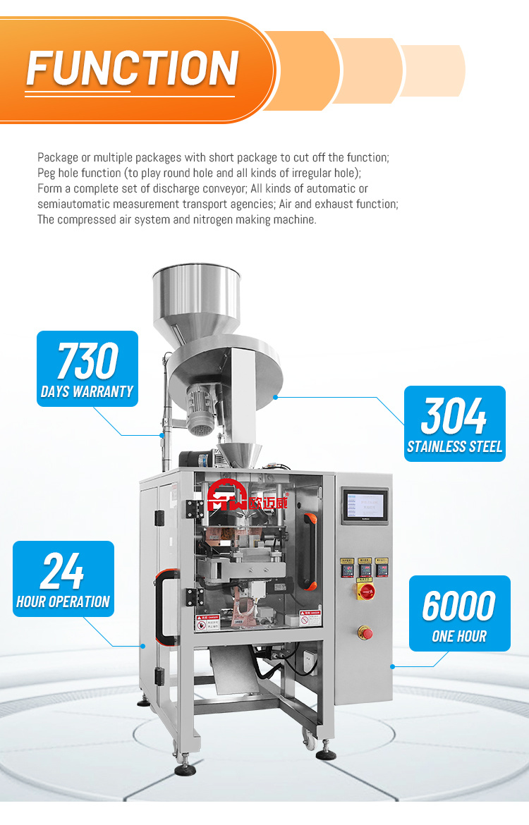 OMW-FL320 Cupfiller Vertical Packing Machine