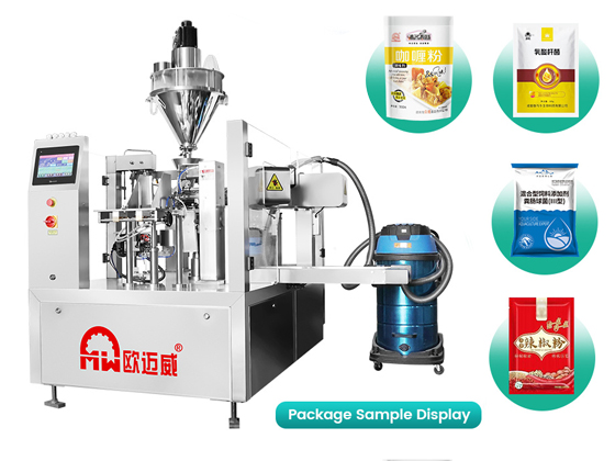 OMW-FJ200 Fine Powder Premade Pouch Packing Machine