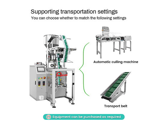 OMW-TS320 3 Side Seal Granule Packing Machine