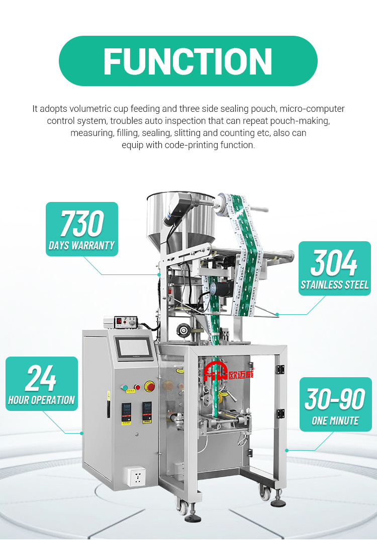 OMW-TS320 3 Side Seal Granule Packing Machine