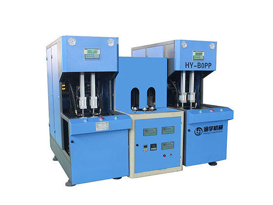 HY-BOPP Semi-automatic Bottle Blowing Machine