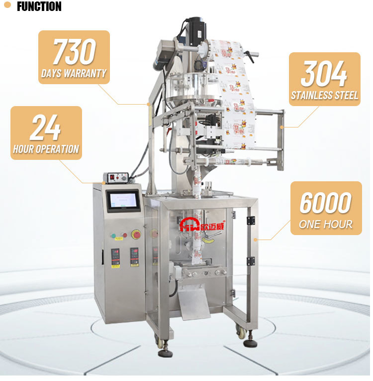OMW-BS320 Fine Powder Vertical Packing Machine