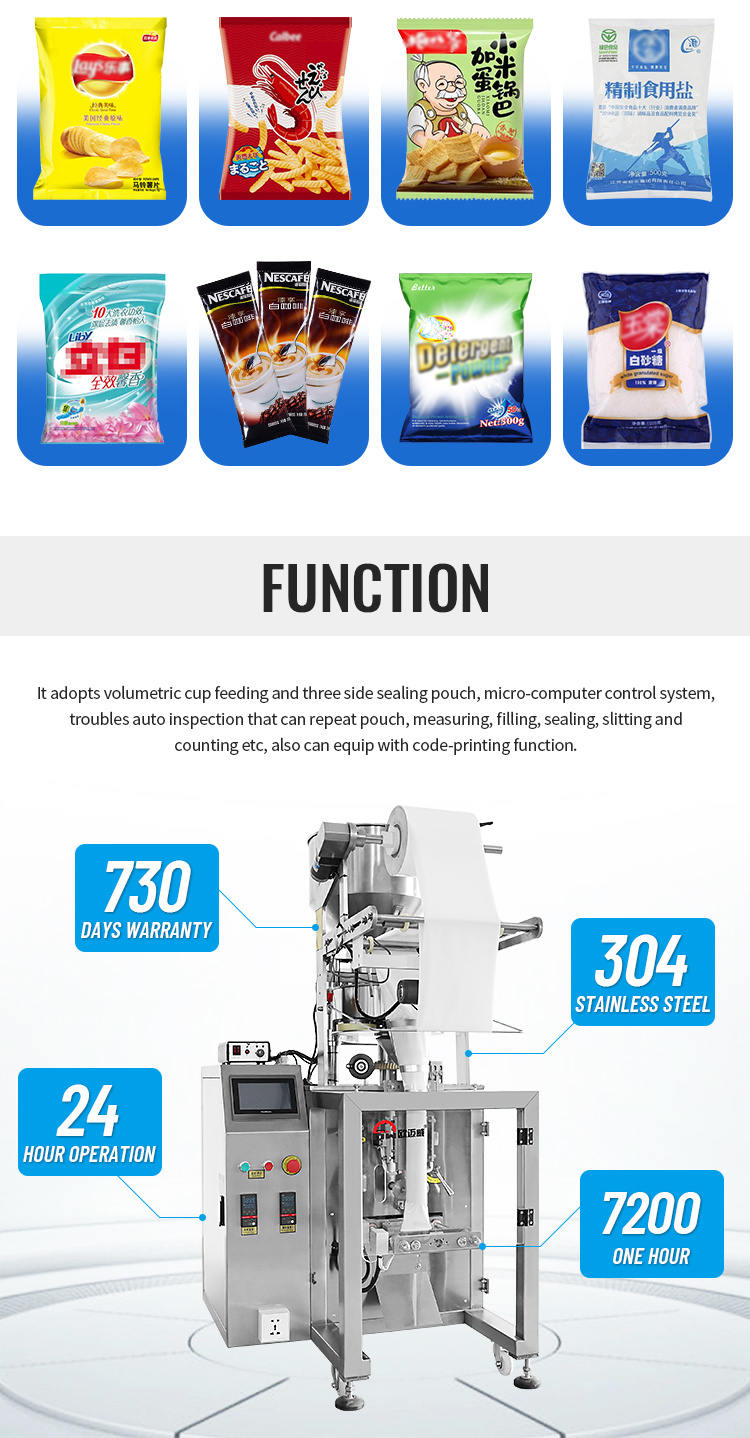 OMW-BS320 High Speed Granule Packing Machine