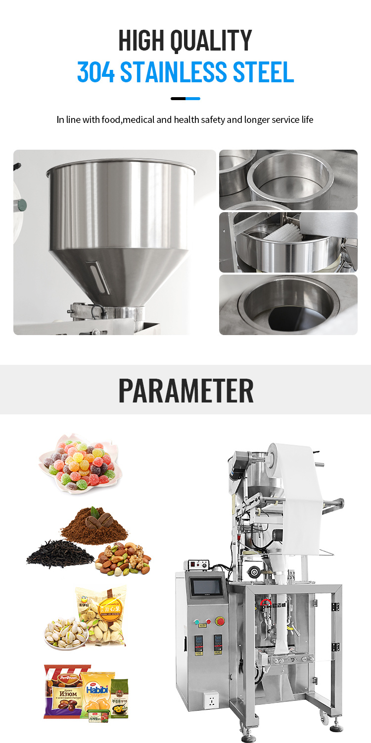 OMW-BS320 High Speed Granule Packing Machine