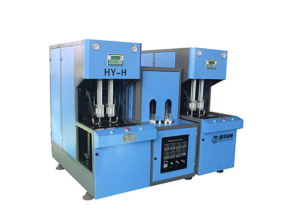 HY-H Semi-automatic Bottle Blowing Machine
