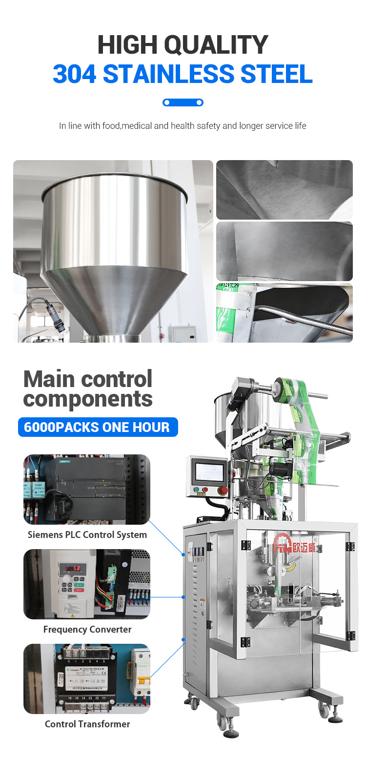OMW-SJ320B Triangle Bag Granule Packing Machine