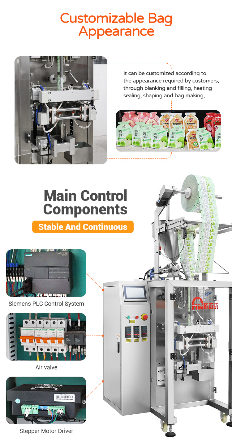 OMW-BS320 Customized Bag Shape Packing Machine