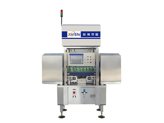 Empty Bottle Defect Detector---XS-KP4850