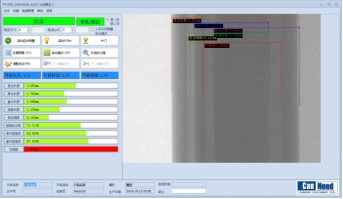 Seam-X-On-Line-T--- Full Automatic Seam Scanner (Non-destructive & Automatic sampling)