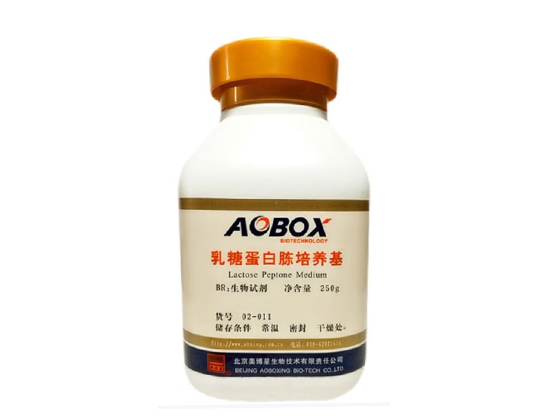 Lactose Peptone Broth	
