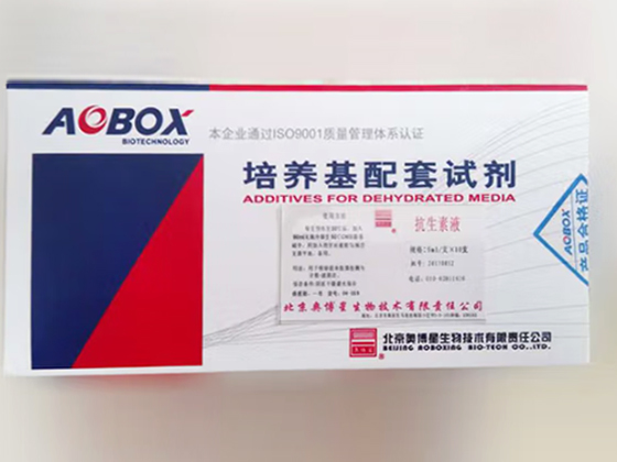 Antibiotic Solution	