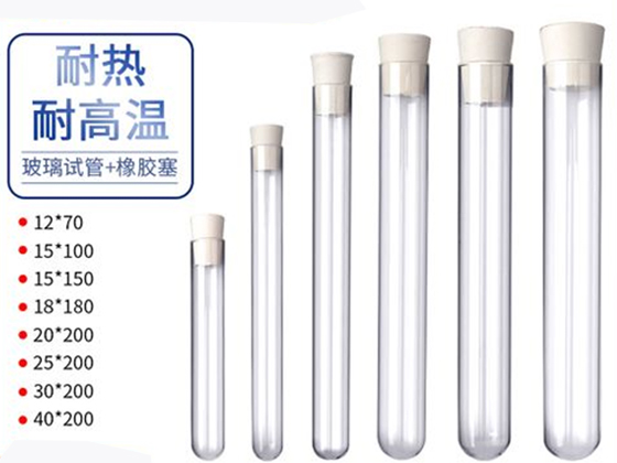 Test tube