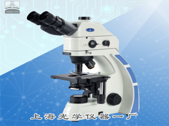 Single-band LED fluorescence microscope--- XSP-63XL