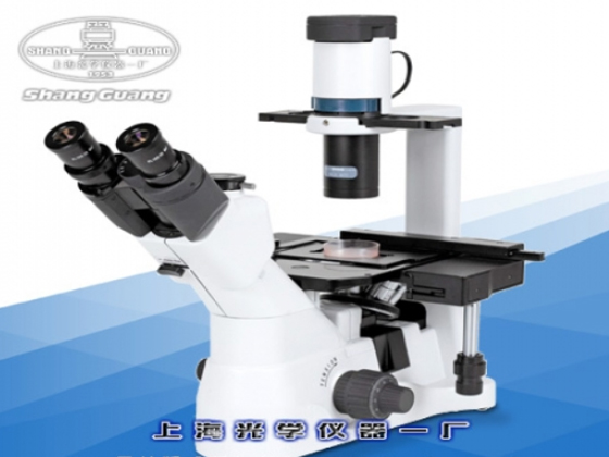 Inverted biological microscope---SG-37XF