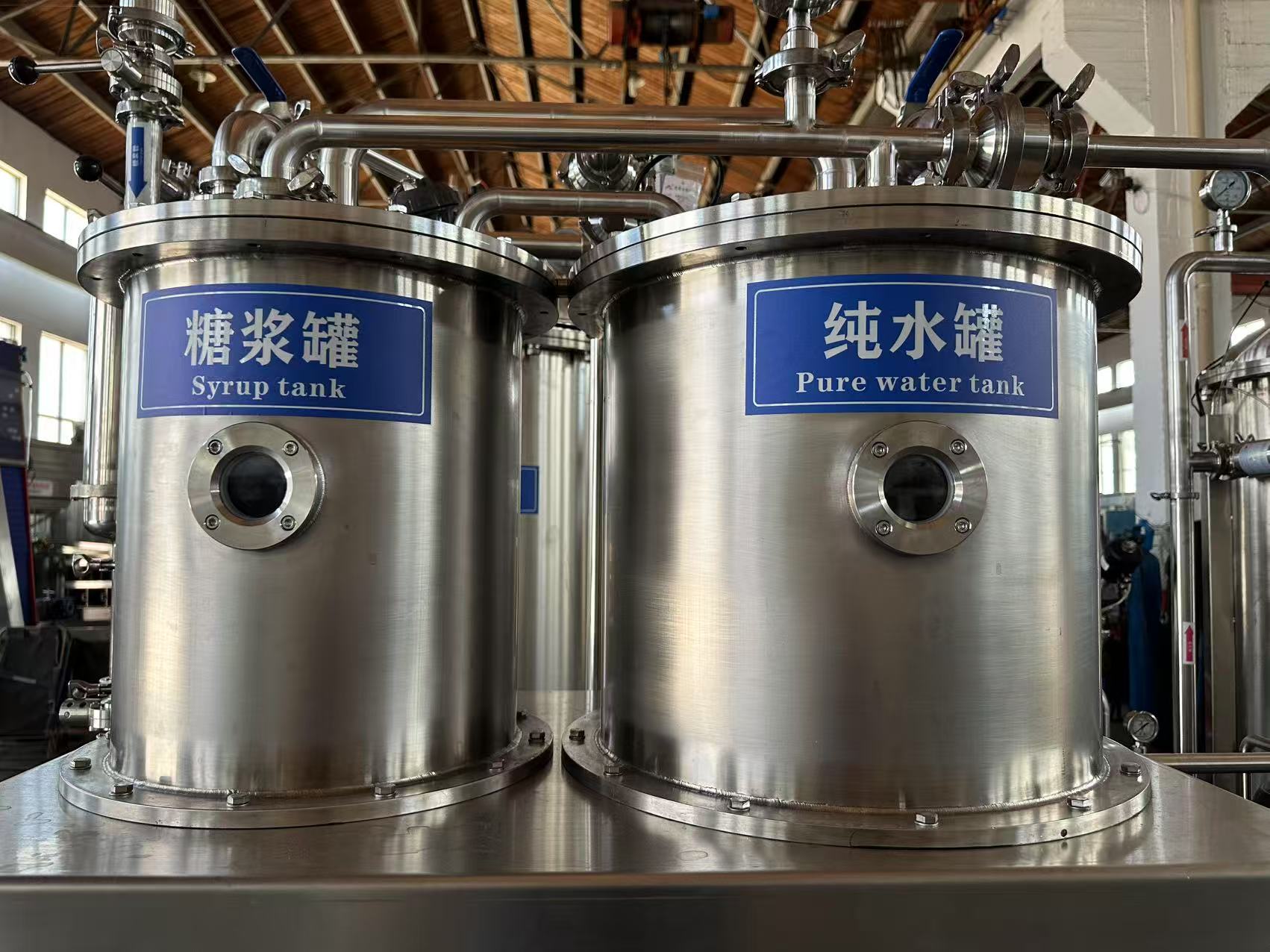QHS Series Drink Mixer