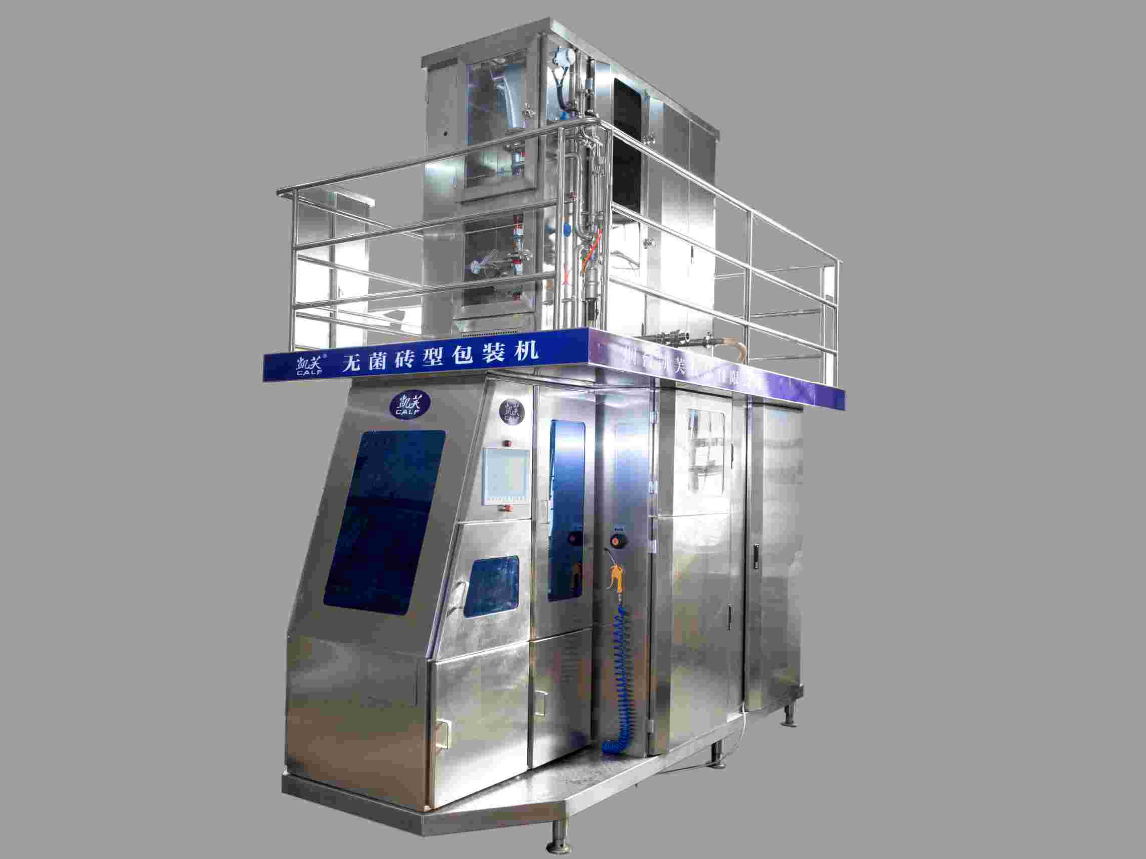 KFB-250ml Aseptic Brick Type Packaging Machine 125ml-2L