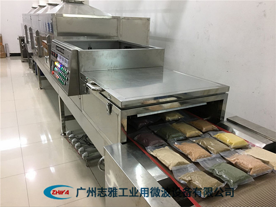 Microwave sterilization equipment---ZY-20HM