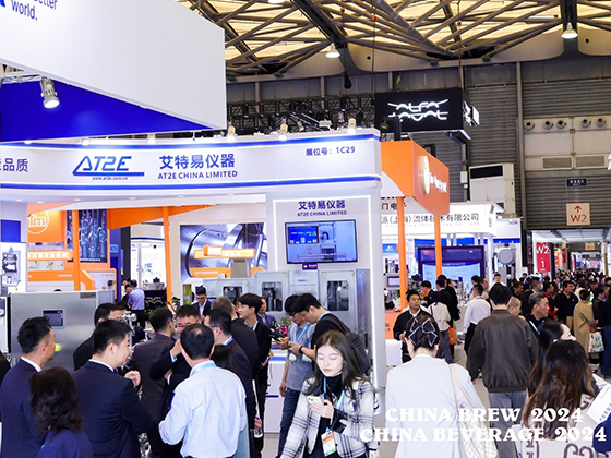 China Brew 2026 China Beverage 2026