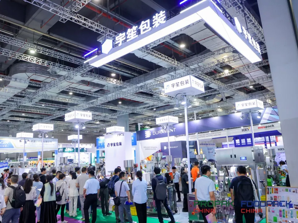 ProPak Shenzhen, China 2025