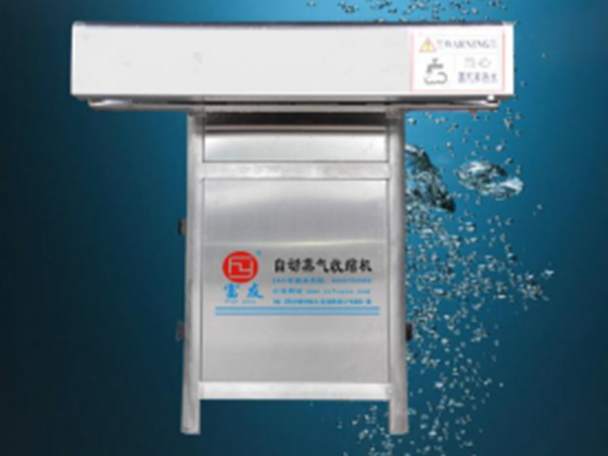 Steam heat shrink film machine---SM-1200