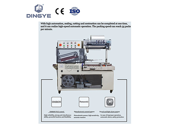 Automatic L sealer & Shrink tunnel---DSD4520 