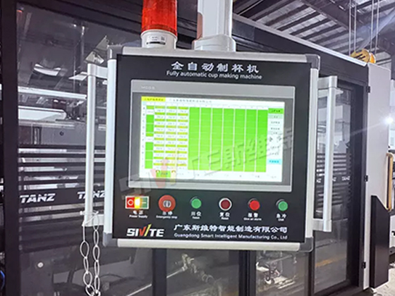 750 fully automatic plastic cup making machine---SWT-750D