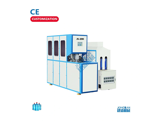 Semi Automatic Blow Molding Machine --- JS-20II
