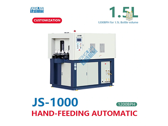 JS-1000--- Automatic Bottle Blowing Machine