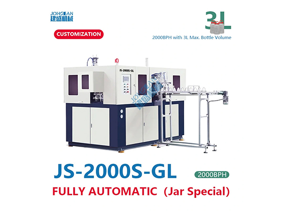 JS-2000S-GL--- PET automatic blowing machine