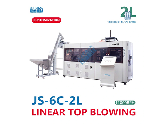 Fully Automatic Bottle Blowing Machine---JS-6C-2L Screw Pitch
