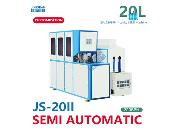 Semi Automatic Blow Molding Machine --- JS-20II